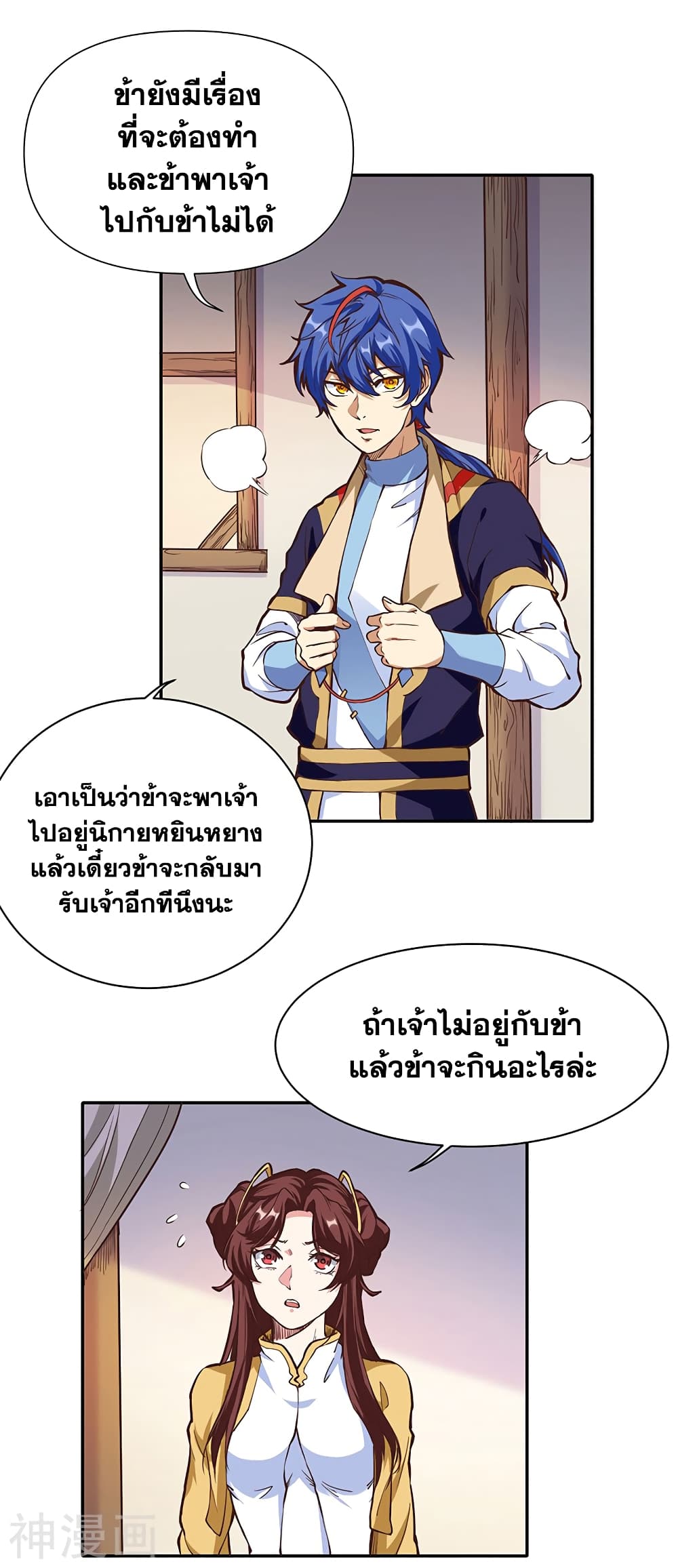 WuDao Du Zun 413 (14)